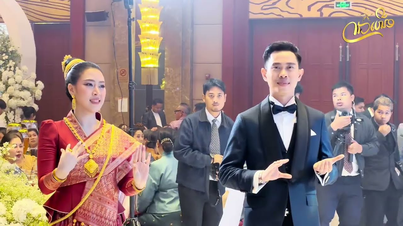 ທອງແຜ່ນດຽວ + ງານດອງແລນມາກທີ31/1/2026