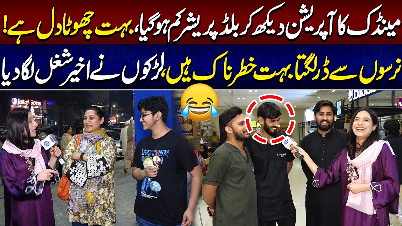 Mandek Ka Oper٭tion Daikh Kar BP Low Ho Geya | Funkariyan | Full Program | 19 March 2026