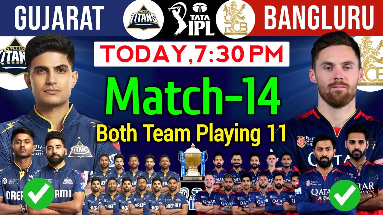 IPL 2025 | Match-14 | Gujarat vs Bangluru Playing 11 | GT vs RCB Playing 11 2025 | RCB vs GT 2025