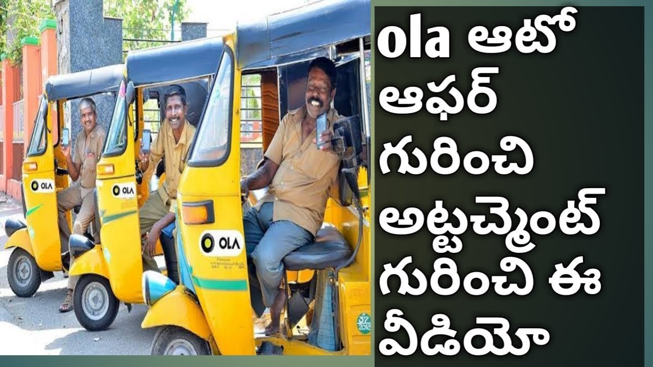 Ola auto attachment in telugu//Ola auto insensitive offer in Hyderabad