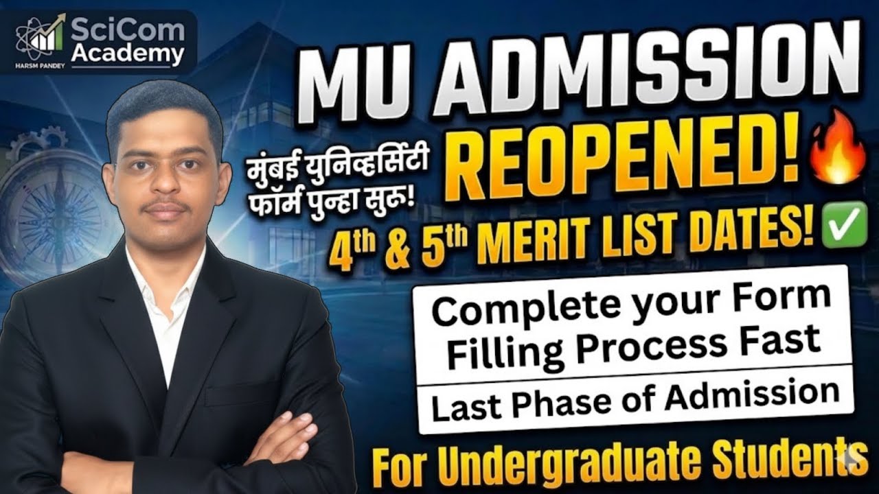Mumbai University Admission Reopened 2026: Complete Your Form Filling Process Fast😊 | SciCom Academy