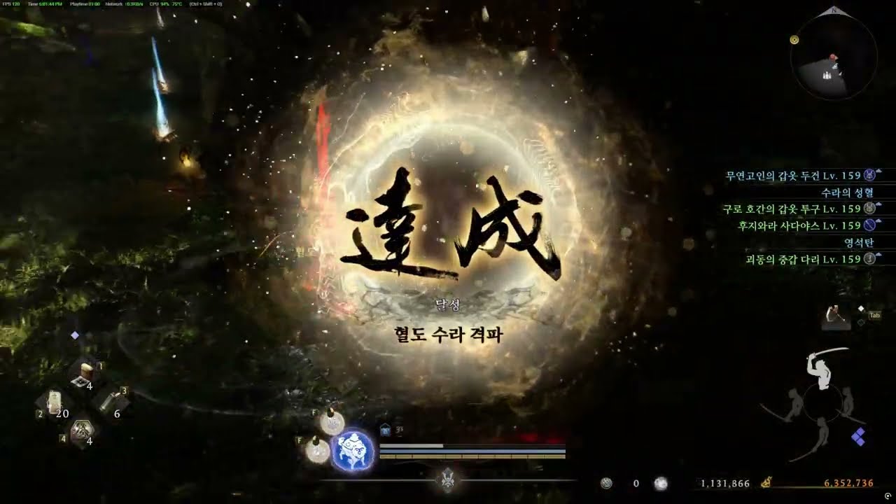 ｢인왕３｣혈도수라 유데미지、４０대중반의 도끼질