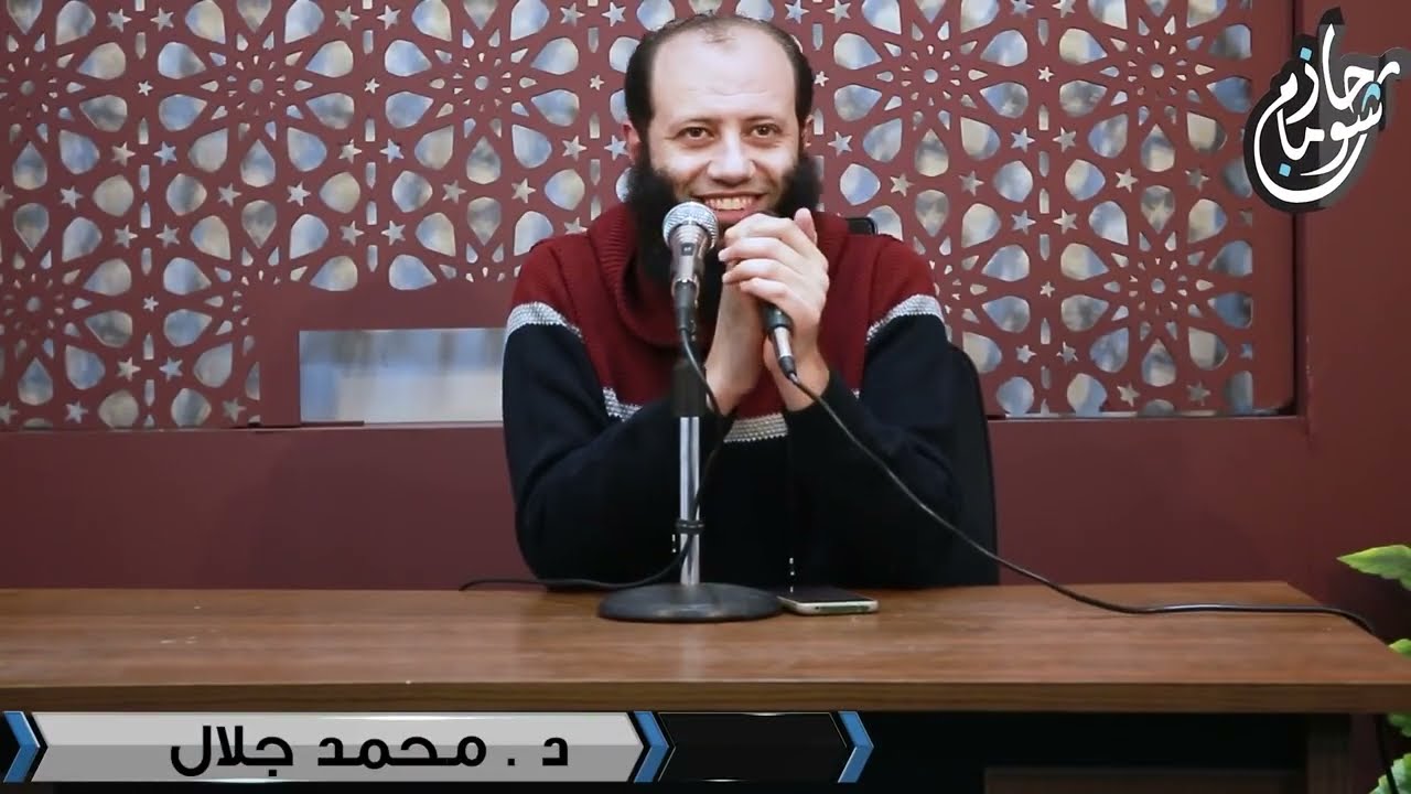 أنواع الصحبة | أخطر 4 علاقات في حياتك