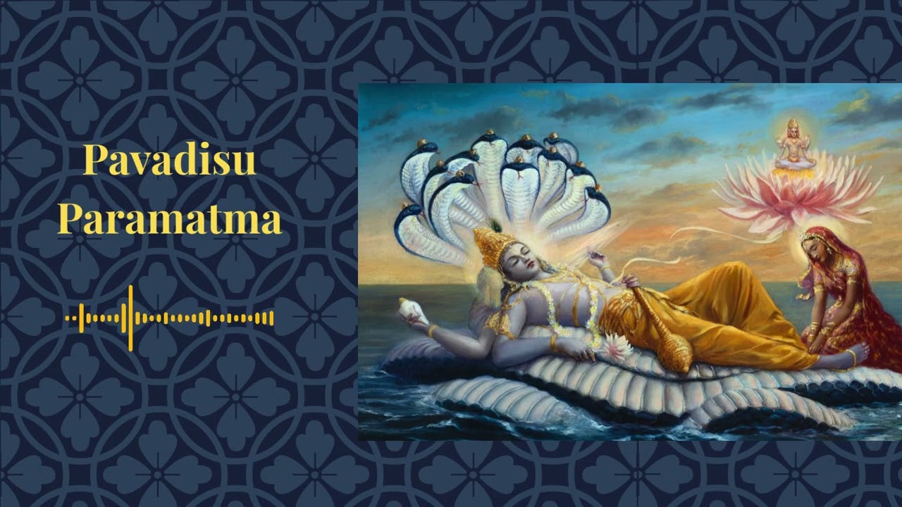 Pavadisu Paramatma | Srinivasa Kalyana (1992) | Naadarpane