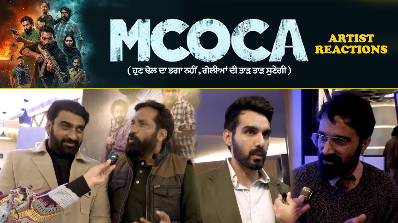 MCOCA (Punjabi Movie Artist Reaction) Anuraj Chahal, Pardeep Cheema, Vinod Kumar, Karamjeet Brar