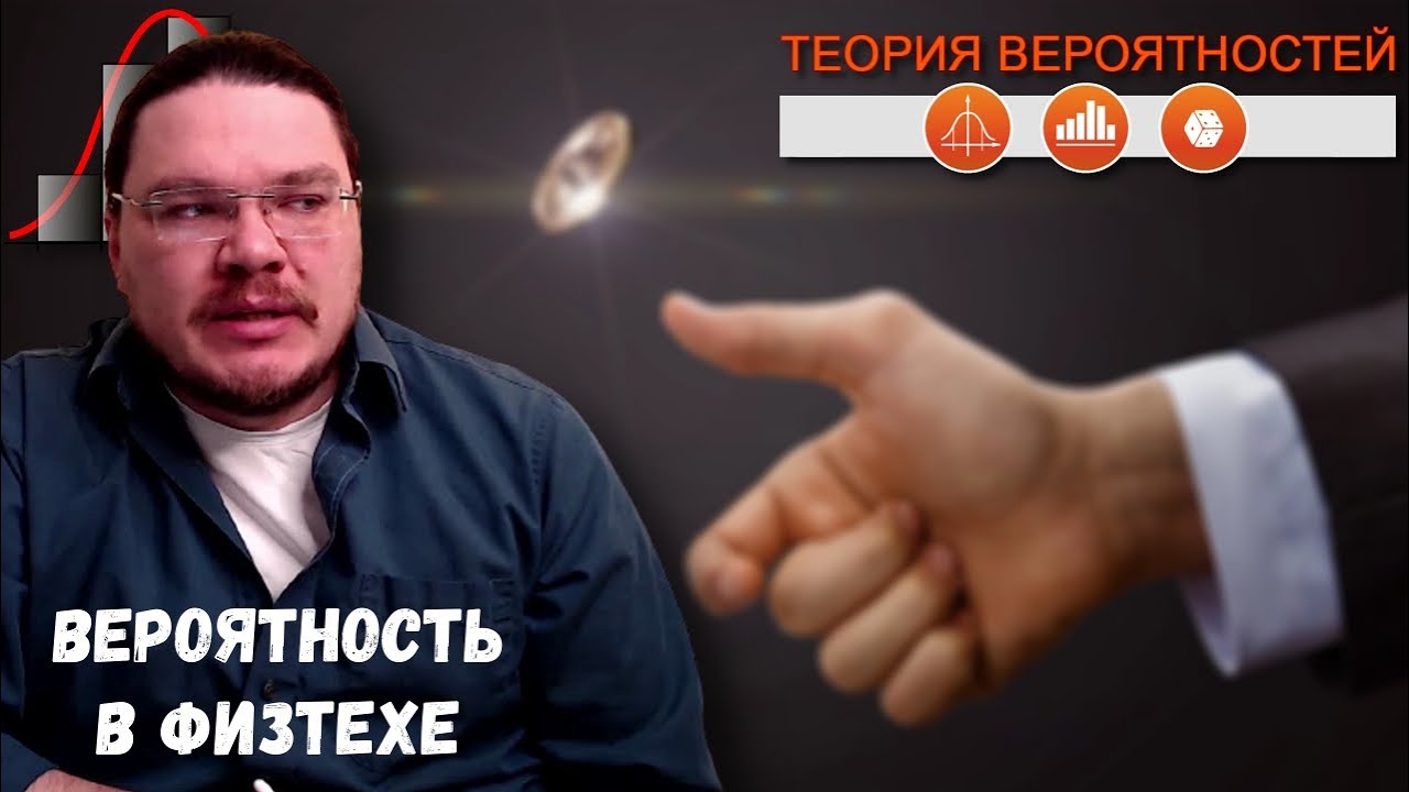 ✓ Задача на теорию вероятностей в олимпиаде Физтех-2020 | Борис Трушин