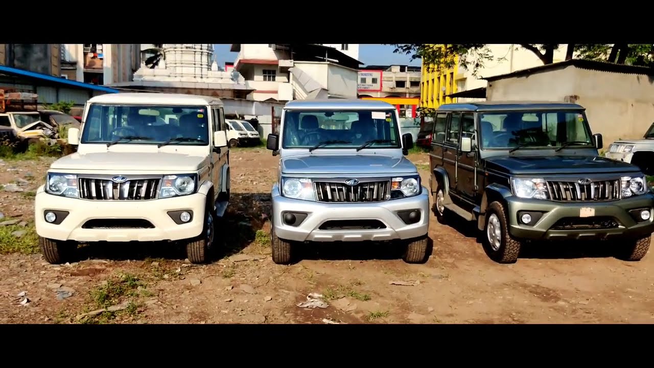 2020 Mahindra BOLERO BS6 All colour🔥HERE | bolero BS6 | mahindra bolero BS6 model |