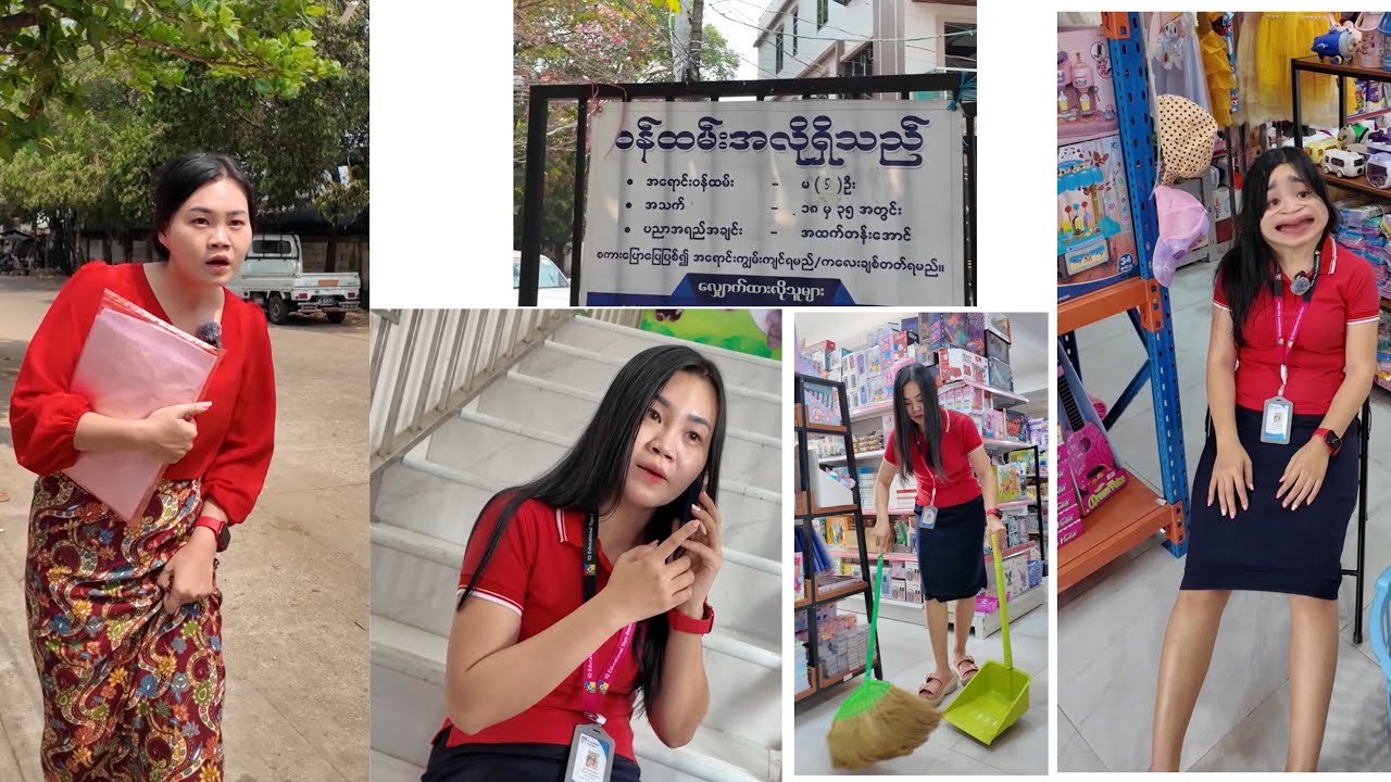 IQ ဆိုင် ဝန်ထမ်းလေး မမဝိုင် ရဲ့ တစ်နေ့တာ •••😳