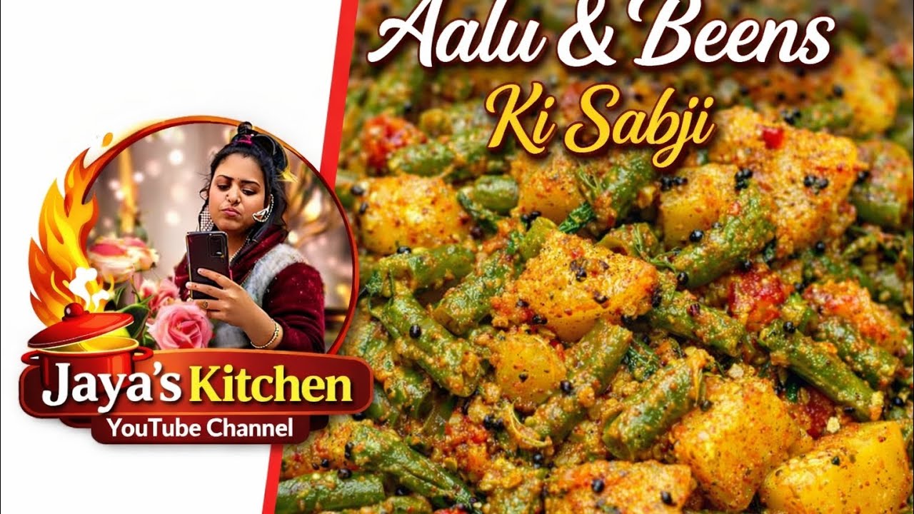 आलू और बींस की सब्जी #Aalu and beens #Jaya's kitchen #masala #village food 