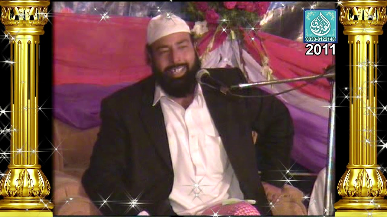 Milad Mustafa Part 02 \\ Syed Arif Shah Gilani // Panag Shareef \\ 2011 // Alfarooq Tv Gujranwala