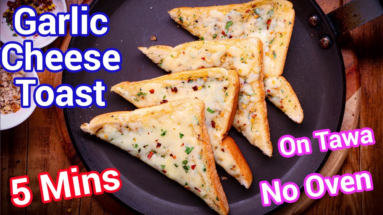 Cheesy Garlic Toast Without Oven - Street Style Tawa Snack in 5 Mins | No Oven Cheesy Garlic Toast