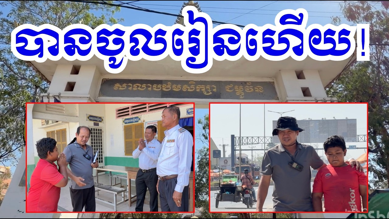 ខ្សែជីវិត ក្មួយប្រុស ដ៏កំសត់ មិនបានទៅសាលារៀន ព្រោះតែ...! #cambodia #sidewalks #author #revealed #tnn
