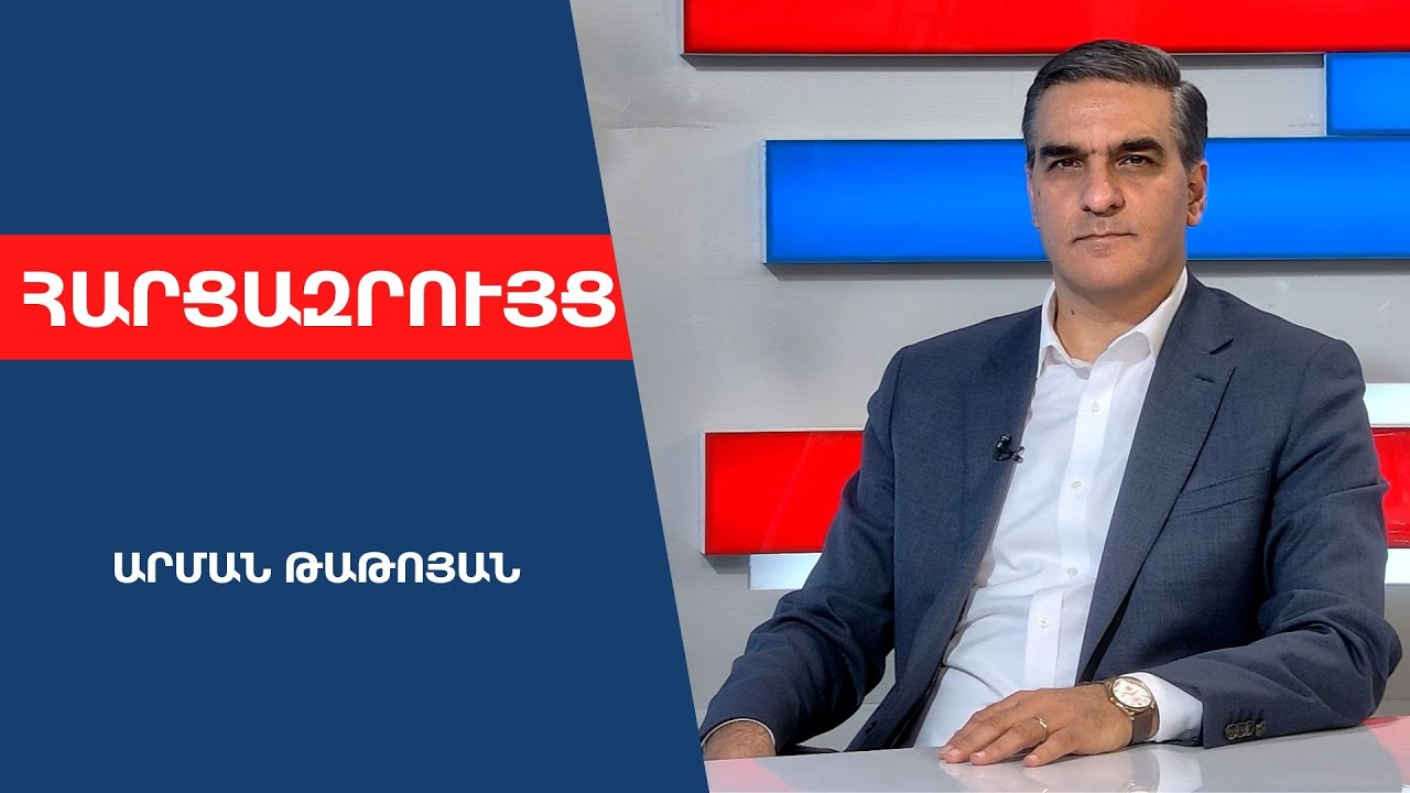 Ի՞նչ է անում ՔՊ-ն․ մեծ գումարներ են ծախսվում՝ ինձ նախկինացնելու․ չեն հաջողի՝ մաքուր է կենսագրականս
