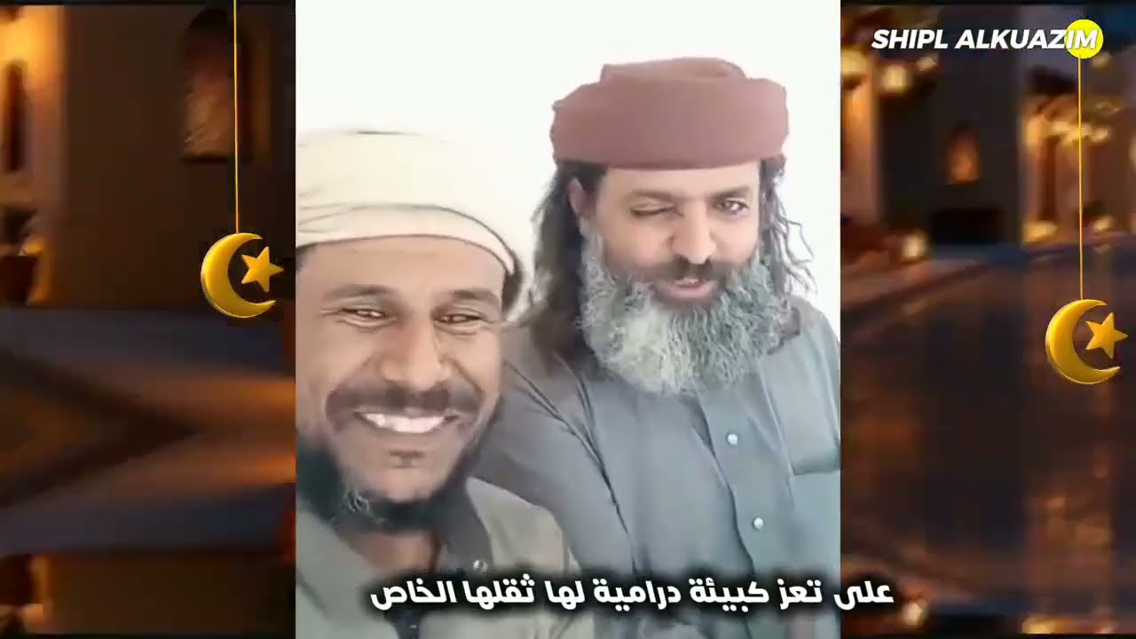 إعلان عن مسلسل دروب المرجلة3 الموسم الثالث رمضان 2026 ومصير فزاع وغياب هديل مانع