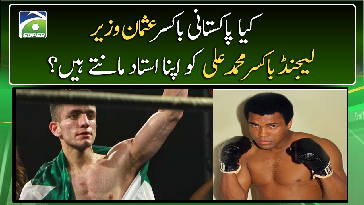 Pakistani boxer Usman Wazir considers boxer Muhammad Ali as his teacher?