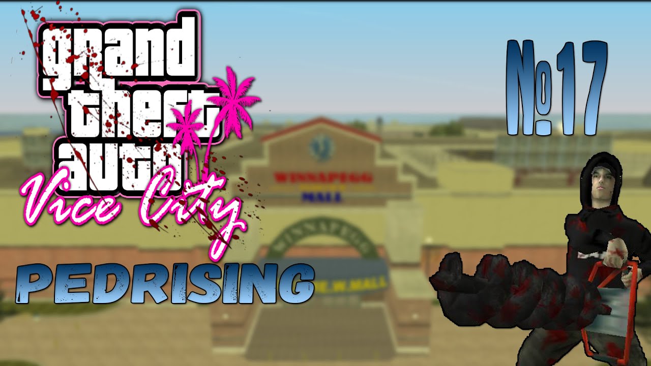 GTA Vice City Моды №17 PedRising