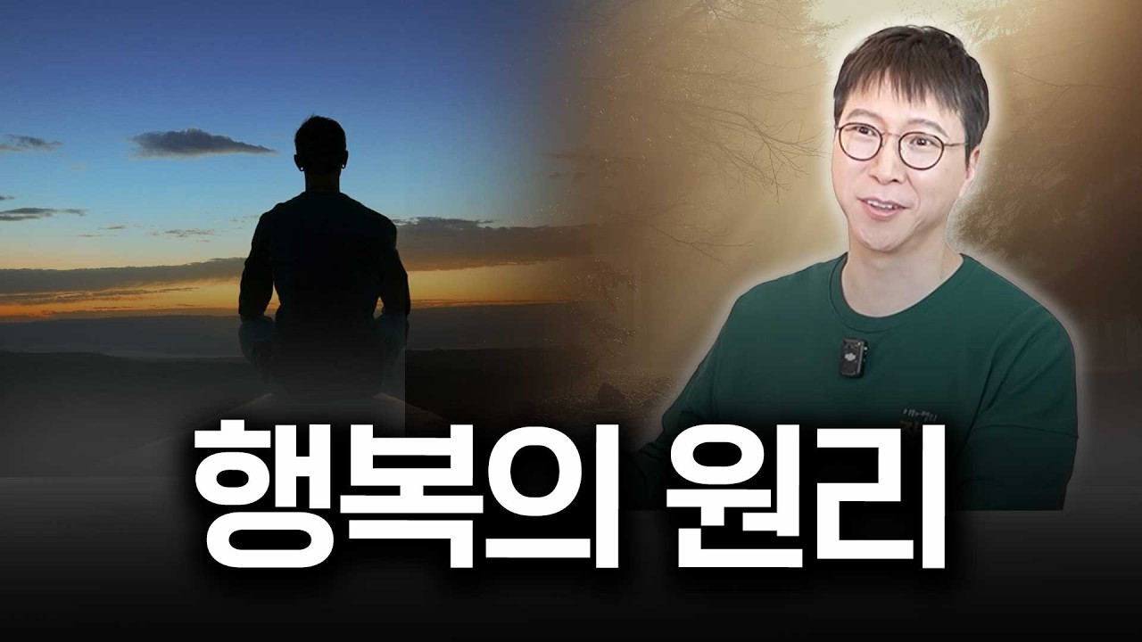 눈앞의 현실을 만드는 제 2의 존재