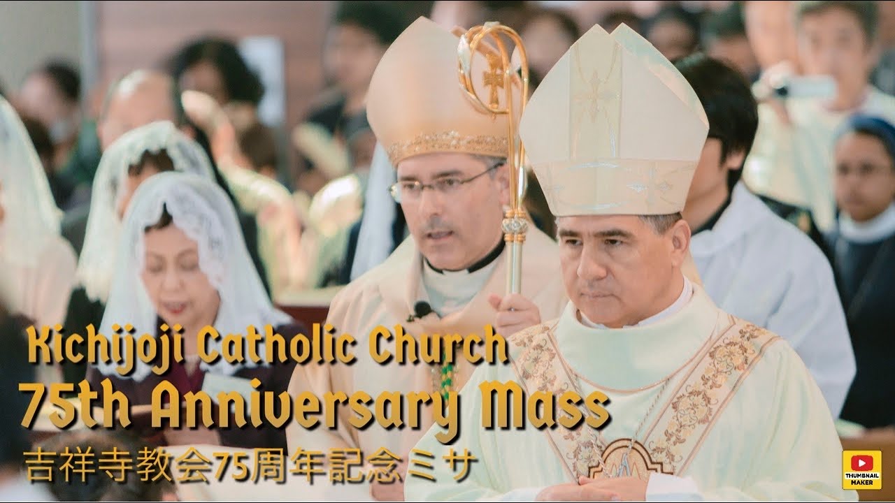 吉祥寺教会75周年記念ミサ⭐︎ Kichijoji Catholic Church 75th Anniversary Mass