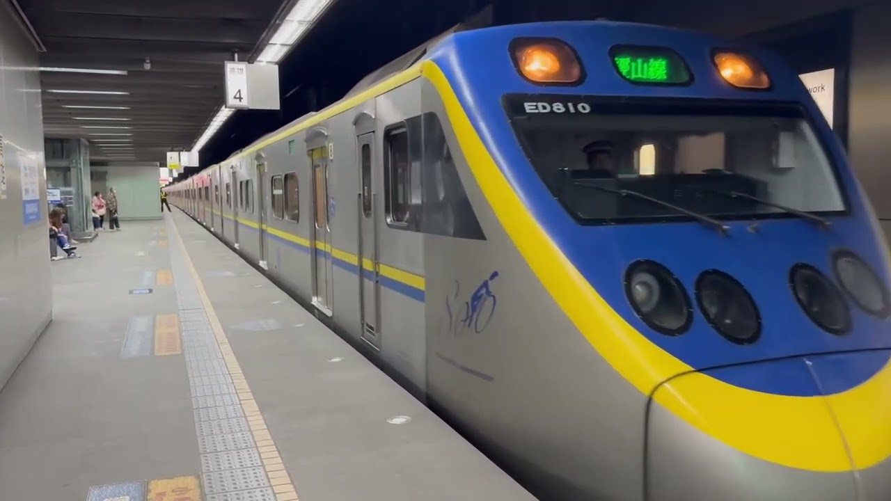 (1150311) 難得彰機代打愛車！！！3035次微笑號區間快車(愛車)高雄出站(由@ted2011 親自拍攝)