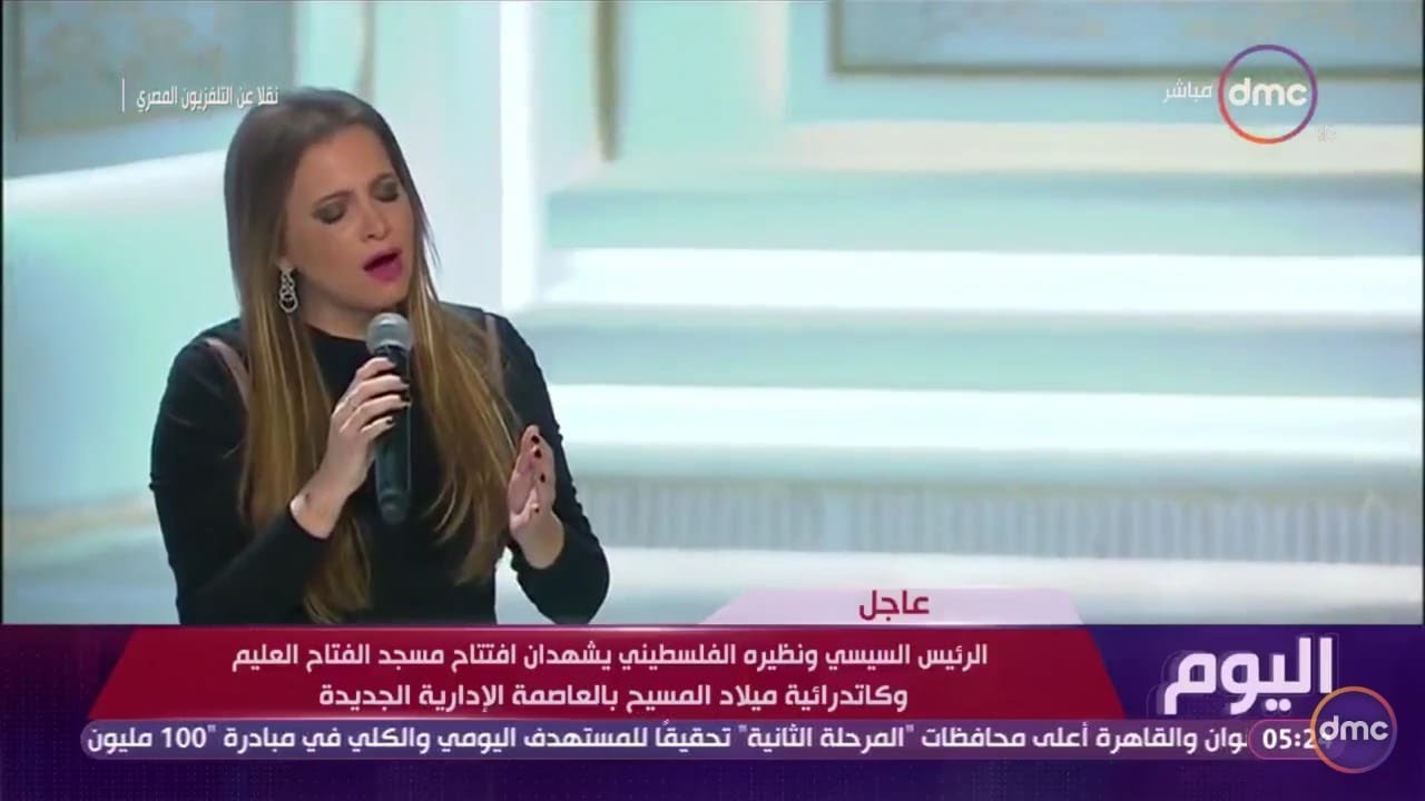 Tania Kassis - Ave Maria & Mawlay, feat. Osama el Khouly | تانيا قسيس  -  ترنيمة مريم و مولاي