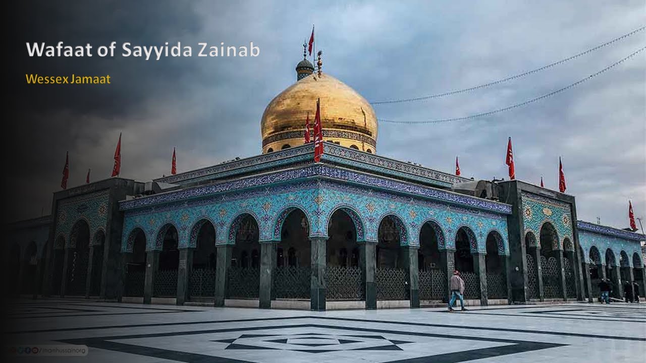 Shahadat eve of Bibi Zainab (as) 2026