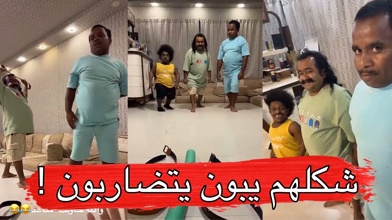 مايد الانصاري [412] شكلهم يبون يتضاربون 😂💔