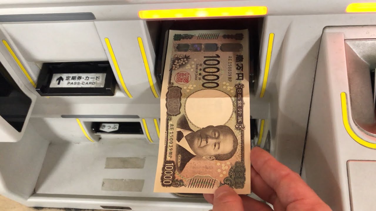 【大阪市 北区】阪急電鉄 大阪梅田駅（現金で支払い／自動券売機 → のりこし精算機 → 自動改札機）2025.08