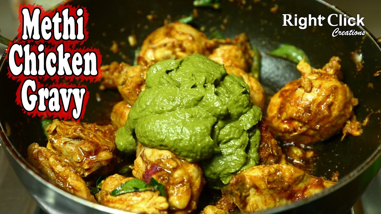 Fenugreek leaves Chicken Gravy | Methi Chicken Recipe | Fenugreek Chicken | Chicken Gravy Recipe