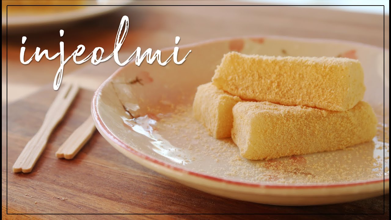 Injeolmi Rice Cake Recipe 인절미 들기 | Kosher, Gluten free, Vegan
