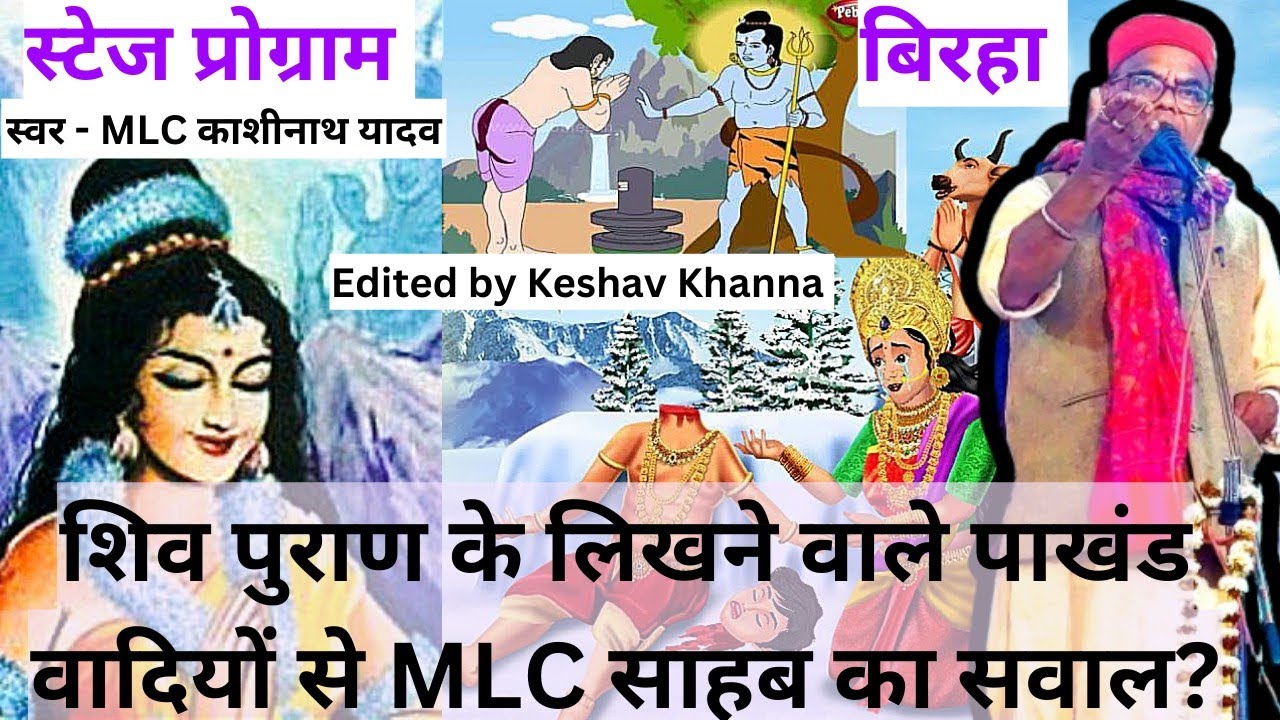 सवाल वह शूद्रों की बहन (गडेरिन) किसके साथ जाए? पाखंडियों जवाब दो!....