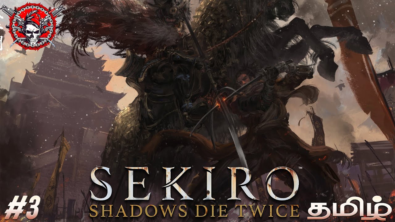 Sekiro Shadows Die Twice | தமிழ் | Live Stream | #sekiro #soulsgame