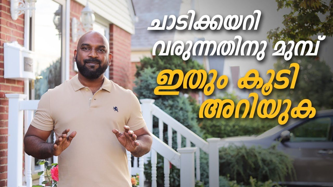അമേരിക്കയിലെയും യൂറോപ്പിലെയും ജീവിതച്ചിലവുകൾ. Is it a good idea to migrate to USA? - Malayalam Vlog.