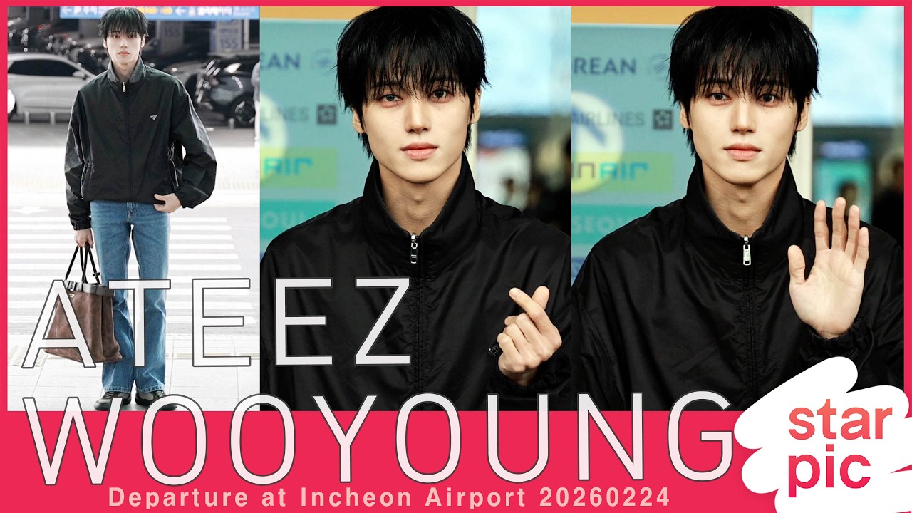 에이티즈 우영 '날렵한 조각미남!' [STARPIC] ATEEZ WOOYOUNG Departure at Incheon Airport 20260224