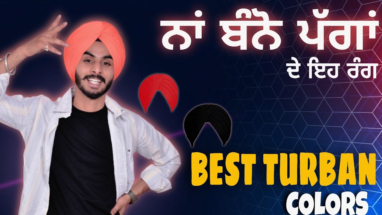 3 Best Turban Colors for YOUR Skin Tone | ਤੁਹਾਡੀ ਚਮੜੀ ਲਈ ਸਹੀ ਪੱਗ