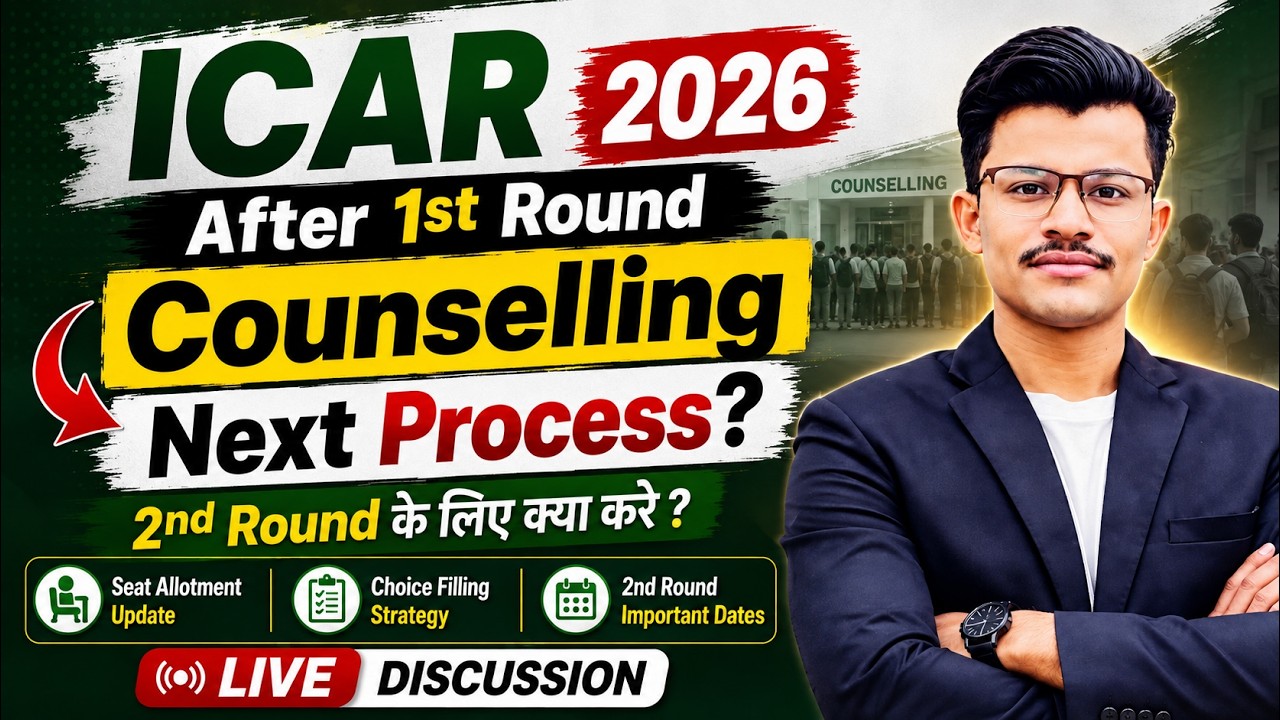 ICAR 2026 After 1st Round Counselling ? Next Process? 2nd Round Ke liye kya karna hoga?