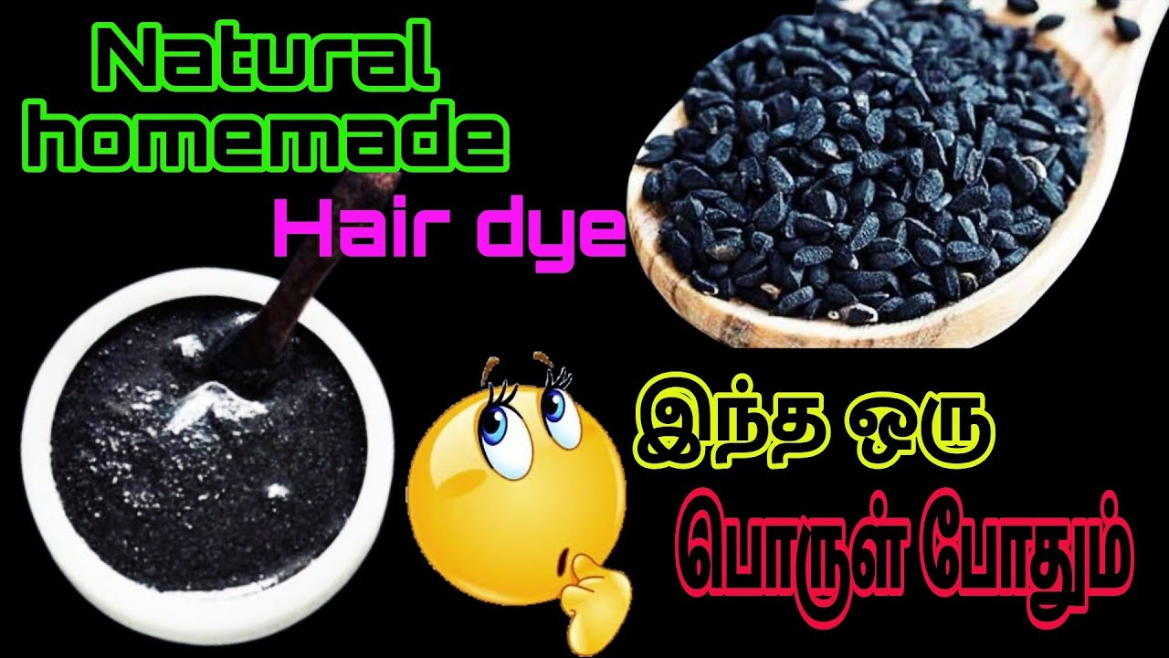 💯 Natural Instand Hair Dye / இரண்டு பொருள் இருந்தால் போதும் / kitchen tips @RSDBites