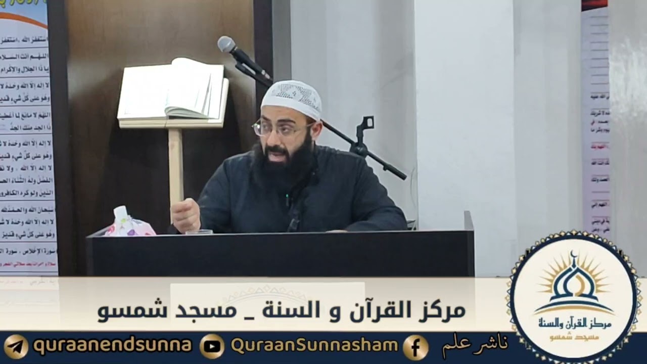 نسائم رمضان ١٤٤٧ هـ /٦/