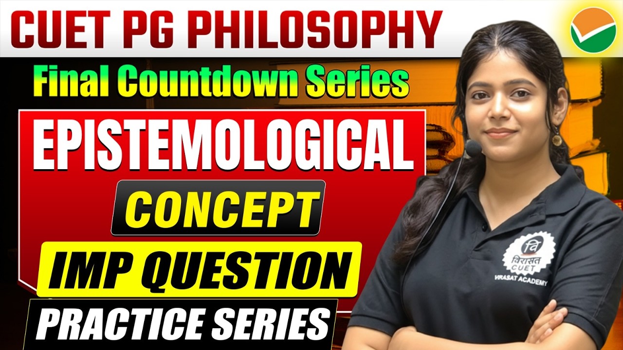 Epistemological Concept MCQ Final Countdown Series By Riti Ma'am #philosophy #cuet #cuetpg #cuetexam