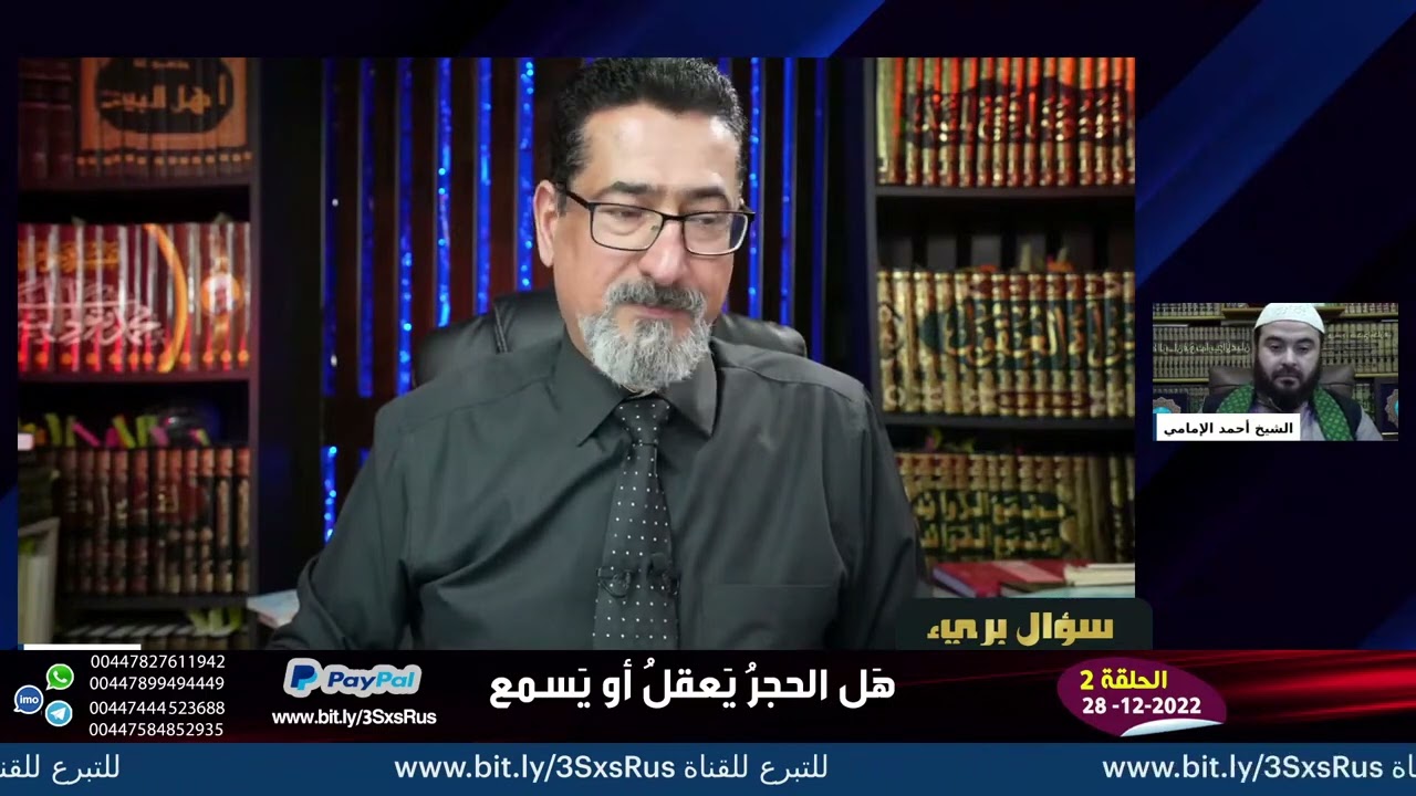 سني من الانبار يصرخ صرخة حق لماذا هذا التضييع لحق أهل البيت ؟