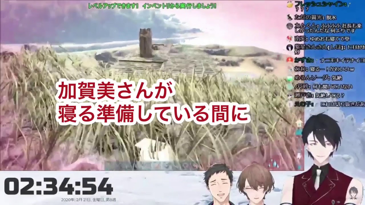 【にじさんじ切り抜き】ミュートを忘れて鼻をかみ乙女になる社長【加賀美ハヤト/夢追翔】