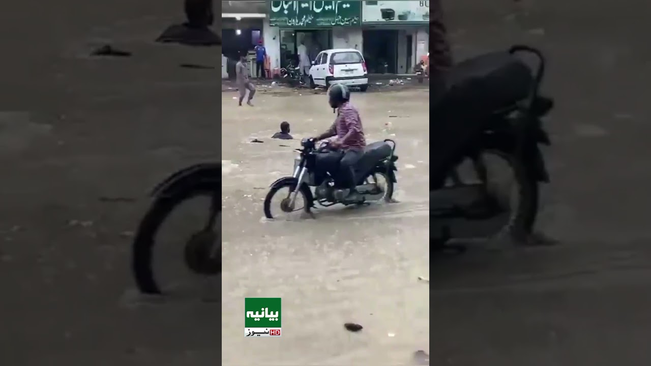 Massive Rainfall Hits Karachi | City Paralyzed