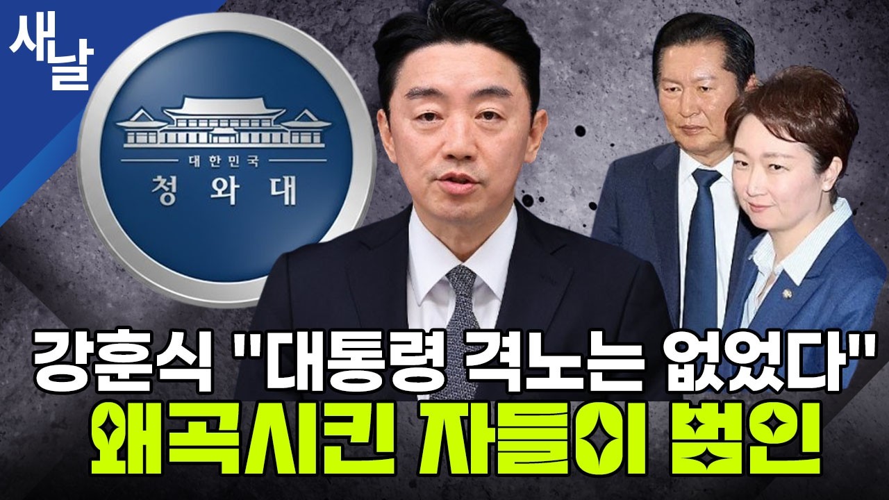 강훈식 