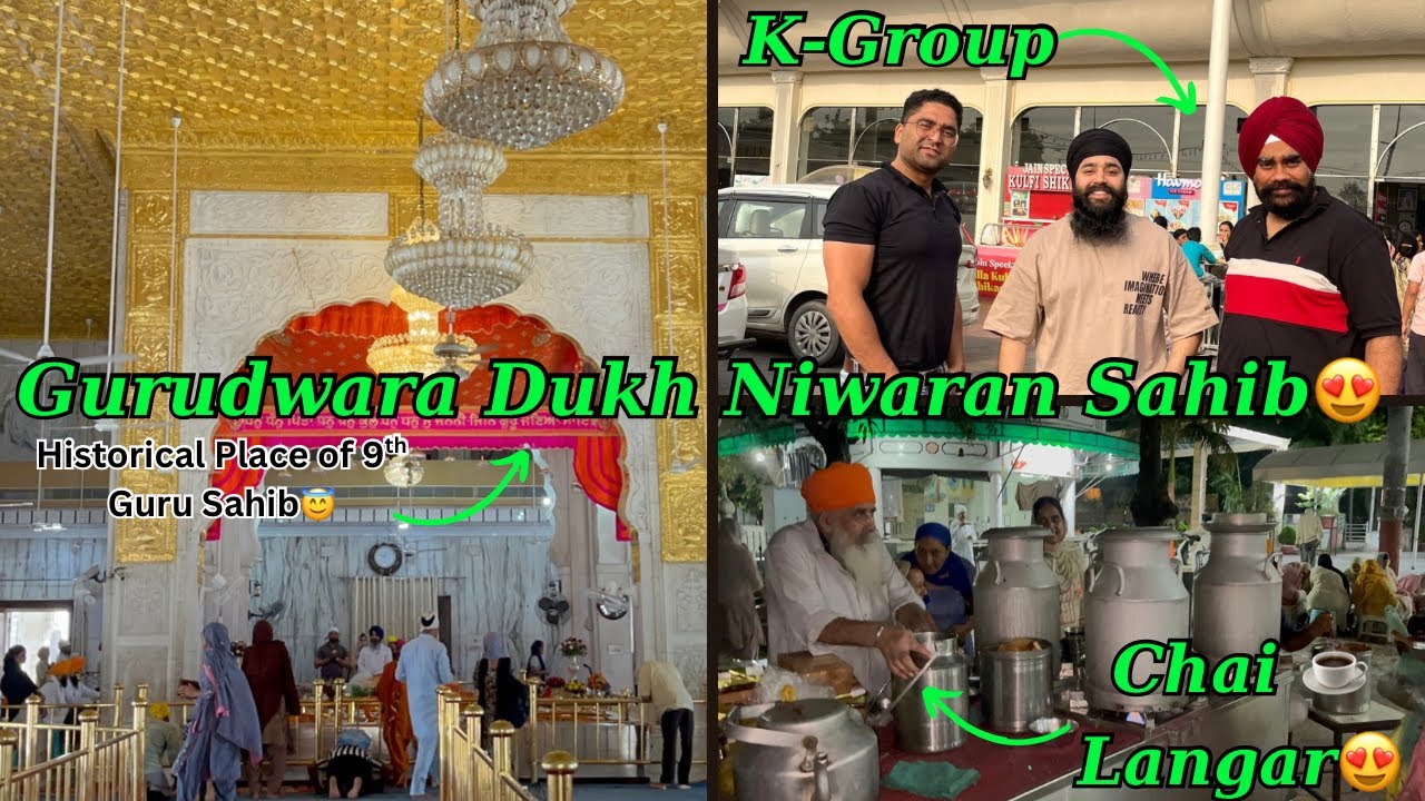 Historical Gurdwara Dukh Niwara Sahib Patiala Punjab😇| Yaha Apke Sare Dukh Katenge😌#gurudwara #vlog 