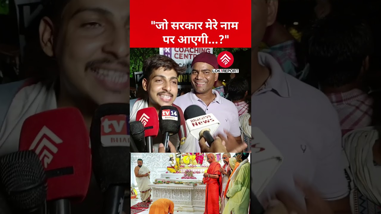 Youth's Sharp Reaction to Alleged Theft Linked to Ram Mandir Donations | Goes Viral |PM Modi-CM Yogi