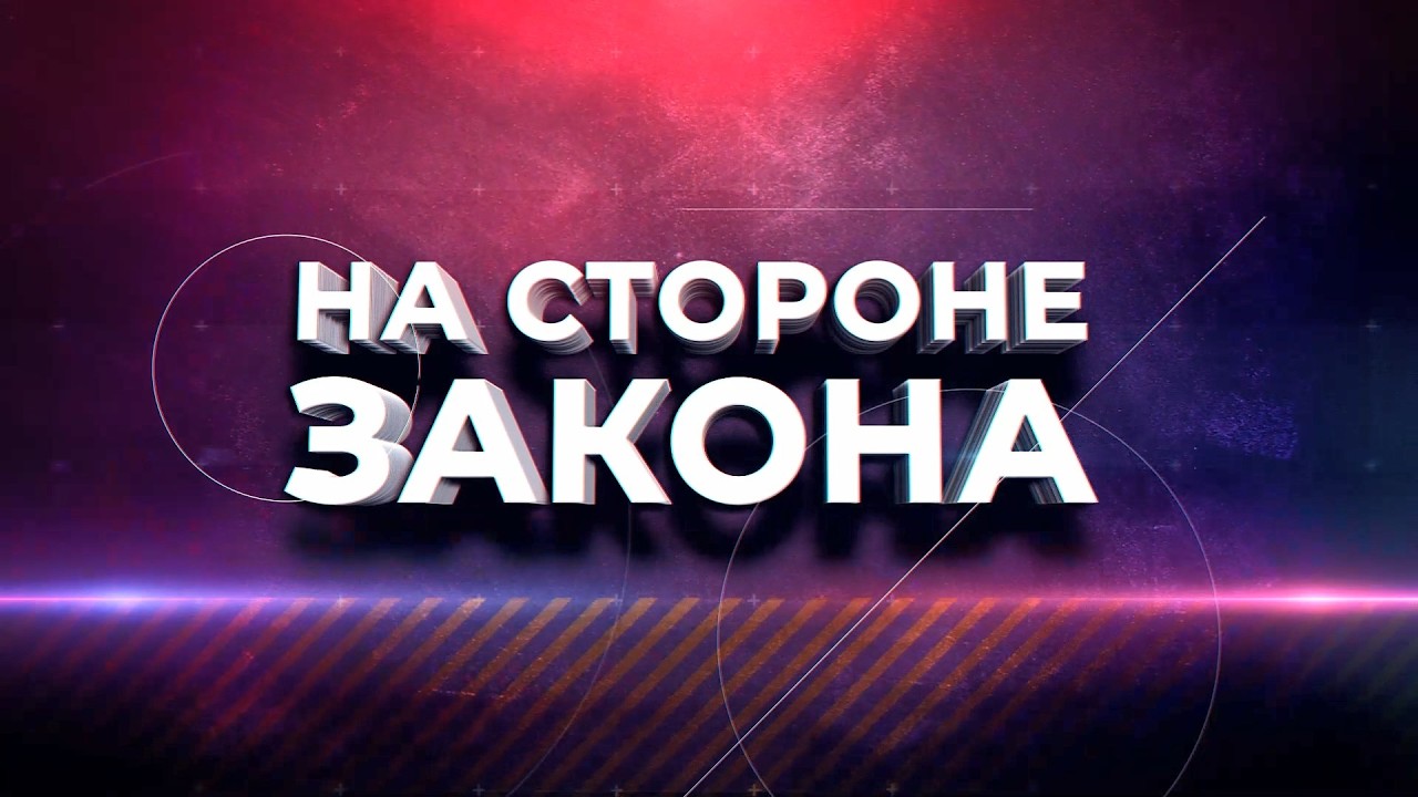 Программа 