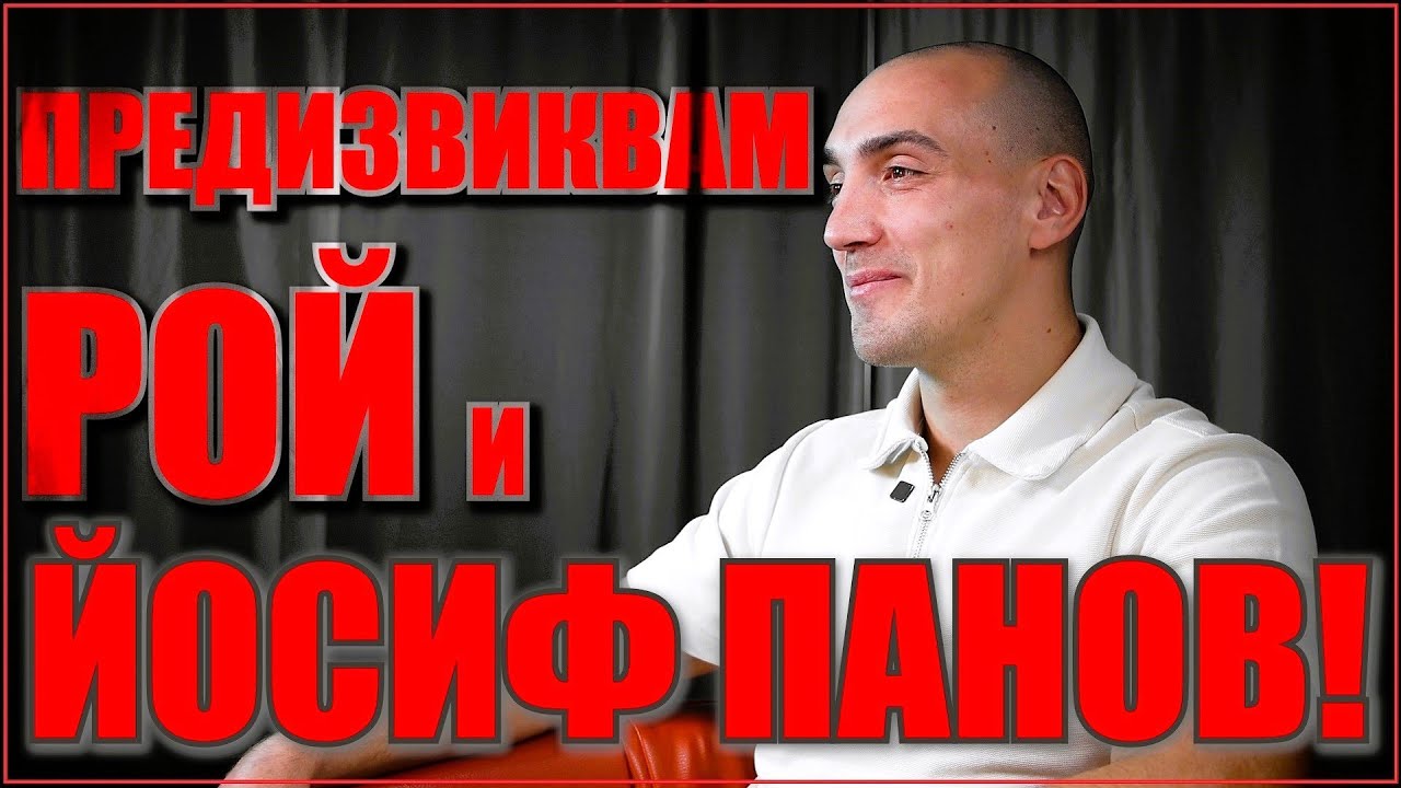 Никола Стоянов: Дайте да ги видим тези звезди! Имам спаринг с Велев, а мога да сваля и до 67 кг...