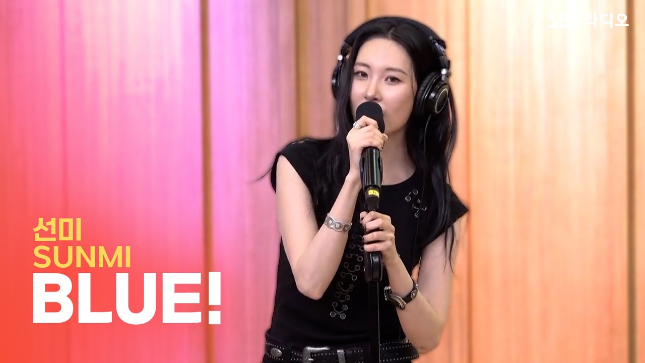 [LIVE] 선미(SUNMI) - BLUE! | 두시탈출 컬투쇼