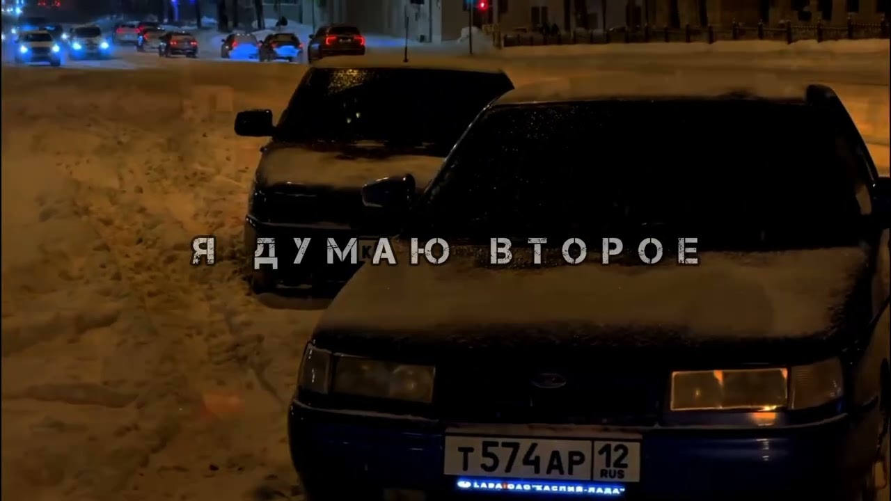 Трек который покорит твой слух 🖤