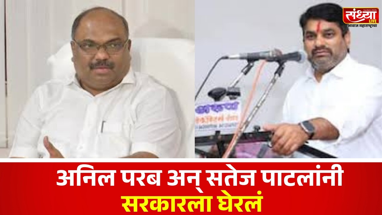 अनिल परब अन् सतेज पाटलांनी सरकारला घेरलं; योगेश कदम काय म्हणाले?