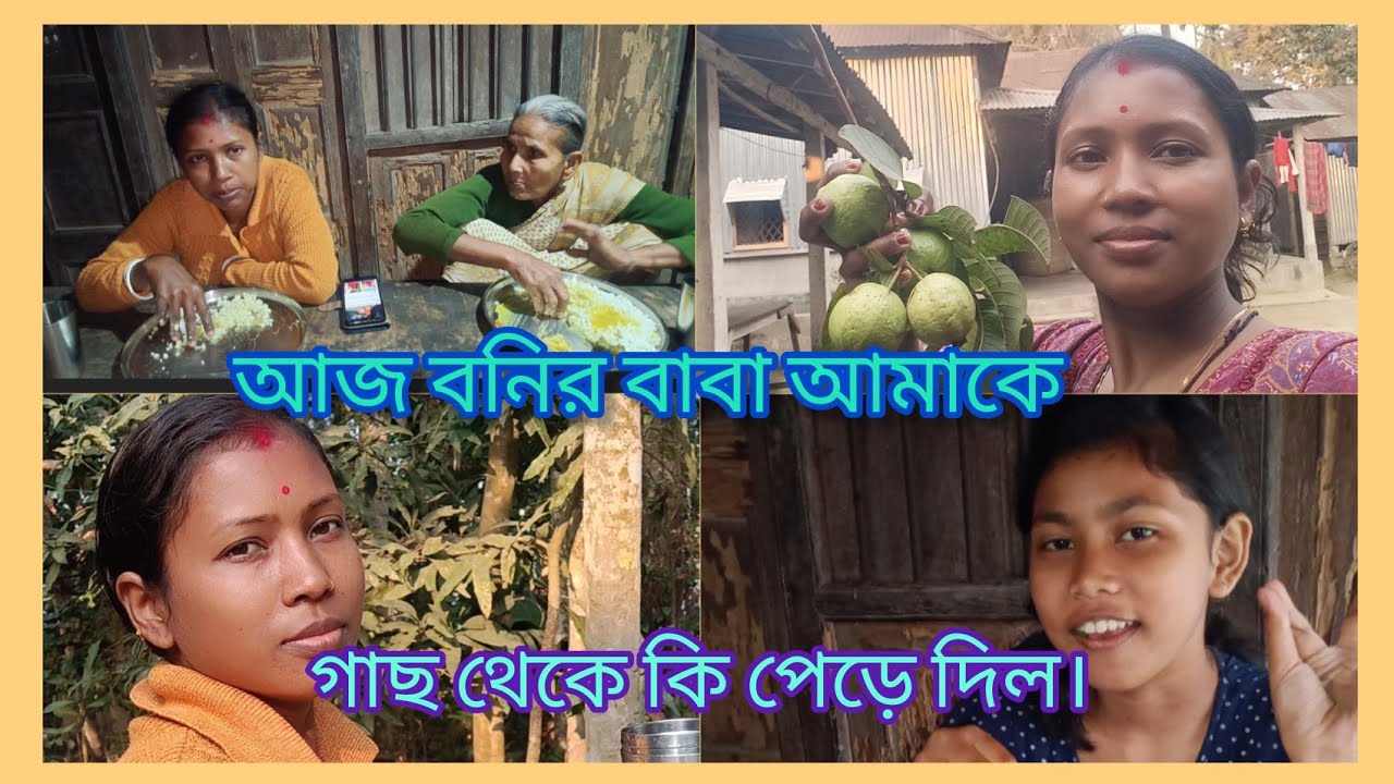 ।।।দুপুর বেলা মেয়ে কি খাবার বায়না করল  তোমাদের সাথে শেয়ার করলাম।।।